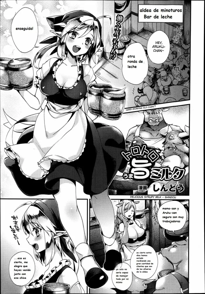 [Shindou] Torotoro Umauma Miruku | Leche deliciosa (COMIC Unreal 2014-08 Vol. 50) [Spanish]