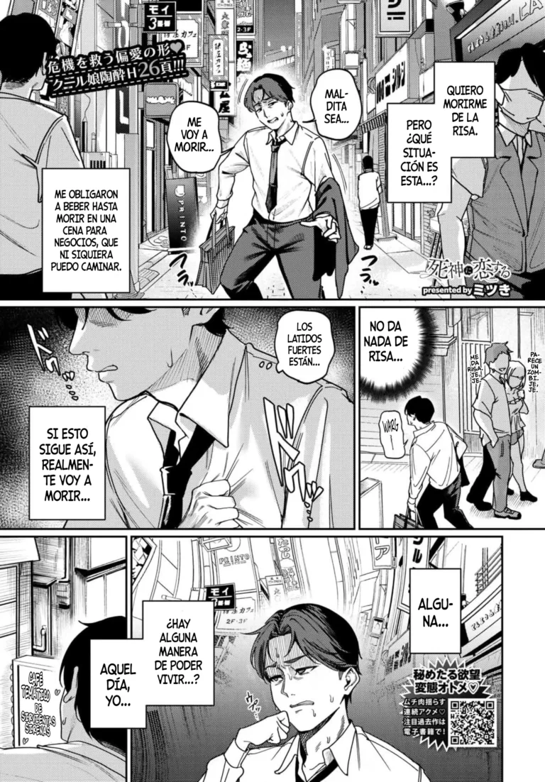 Shinigami ni Koisuru | Me enamoré de la Muerte