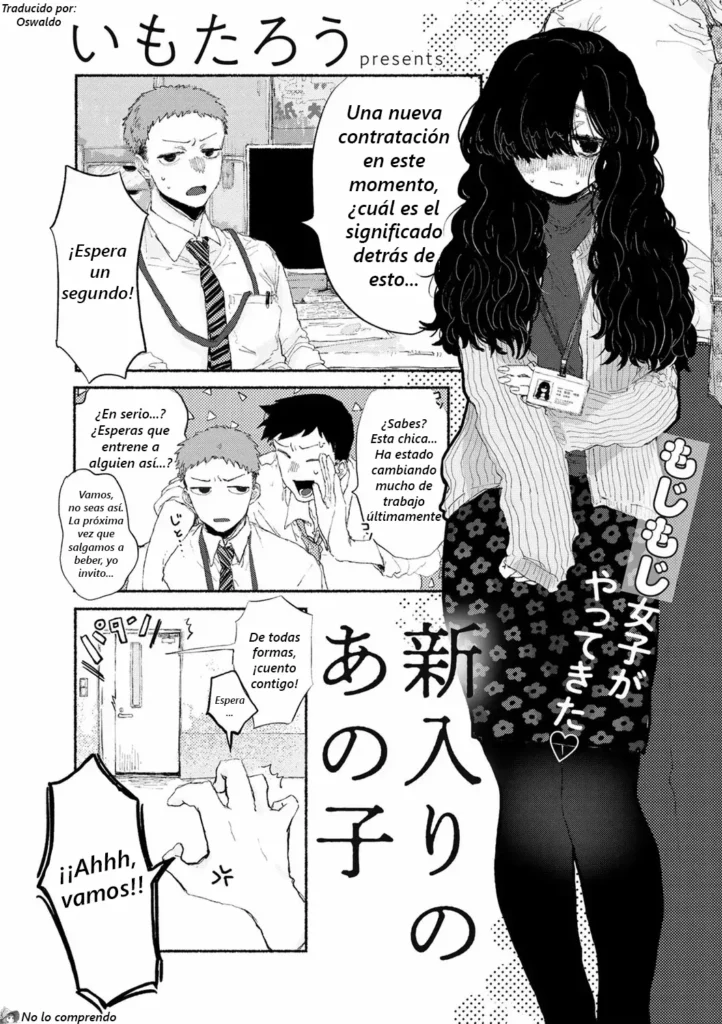 Shiniri no Ano Ko｜La Novata