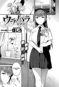 [Shinjiro] Ulterior Motives (COMIC X-EROS #42)[SPA][CleanDOU]