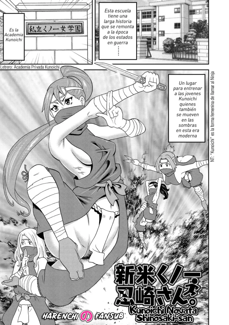 Shinmai Kunoichi Shinozaki-san. | Kunoichi Novata Shinosaki-san (decensored)