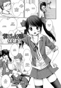 [Shinogiri Zun] Otenba Musume no Hokenshitsu (Otoko no Ko-llection! II) [Spanish][Fanboo]