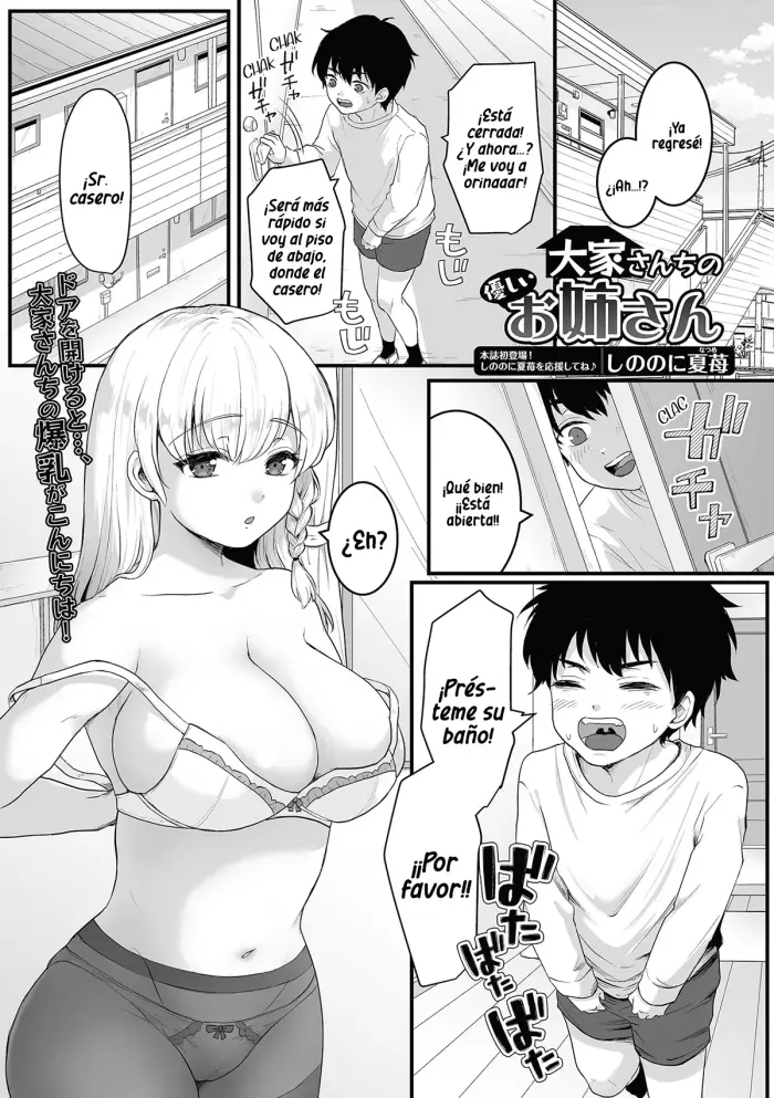 [Shinononi Natsume] Ooyasan-chi no Yasashii Oneesan (COMIC Shigekiteki SQUIRT!! vol.56) [Spanish] [Digital]