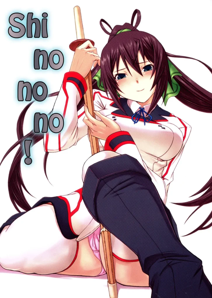 Shinonono!