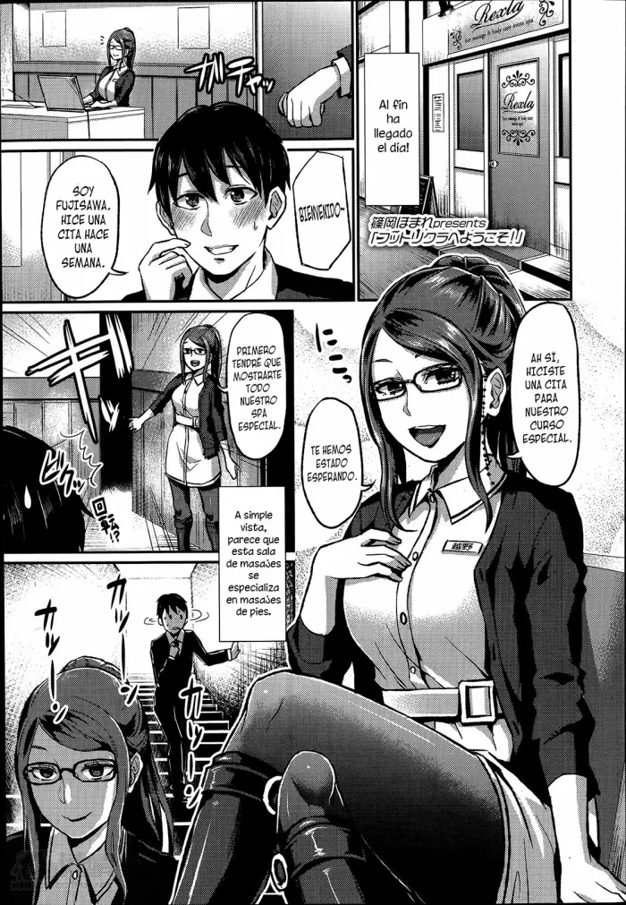 [Shinooka Homare] Foot Lycra e Youkoso! (Girls forM Vol. 07) [Spanish] [XHentai95]
