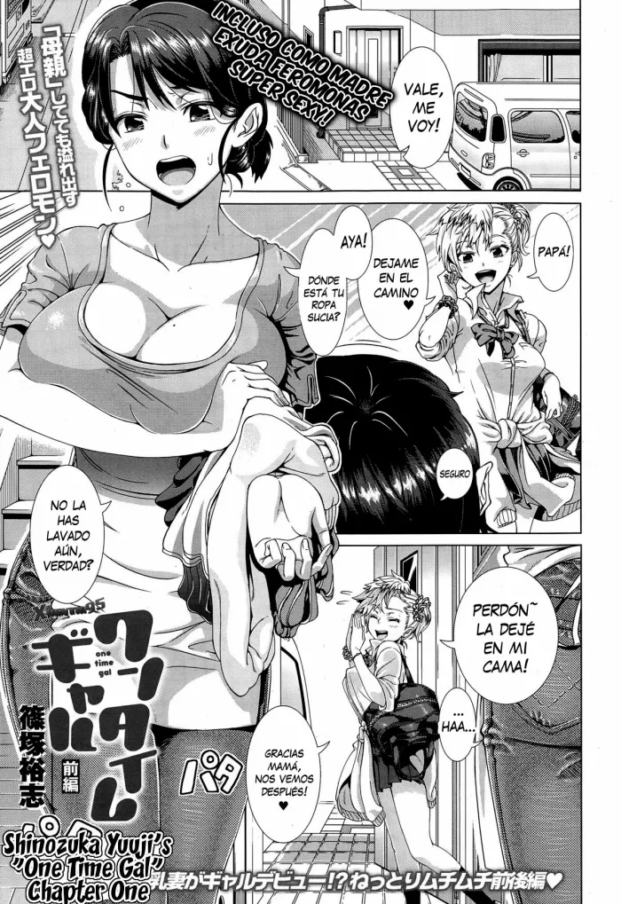 [Shinozuka Yuuji] One Time Gal Zenpen (COMIC Tenma 2015-02) [Spanish] [XHentai95]