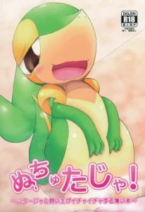 (Shinshun Kemoket 2) [Cideato (Cidea)] Nutyutaja! (Pokémon) [Spanish] [Otakurinos FanSub]