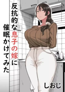 [Shioji] Hankouteki na Musuko no Yome ni Saimin Kakete mita [Spanish] [M.K.D Translations]