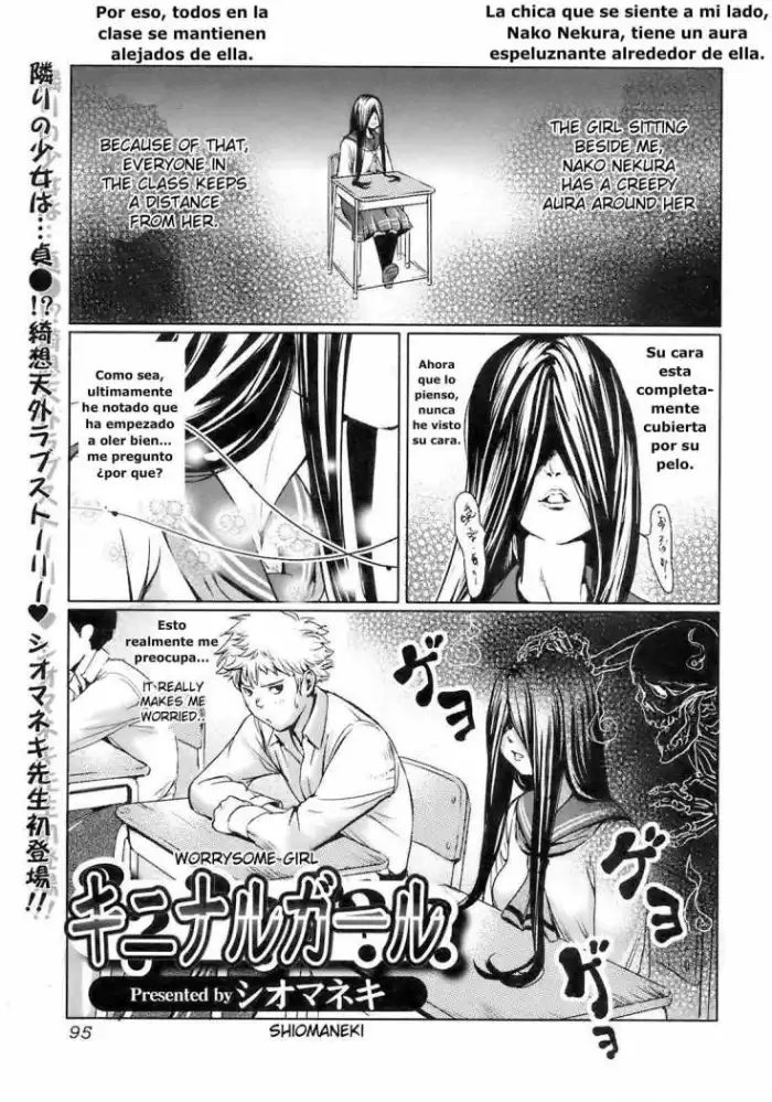 [Shiomaneki] Kininaru Girl (COMIC Jun-ai Kajitsu 2008-09) [Spanish] [javiert239]