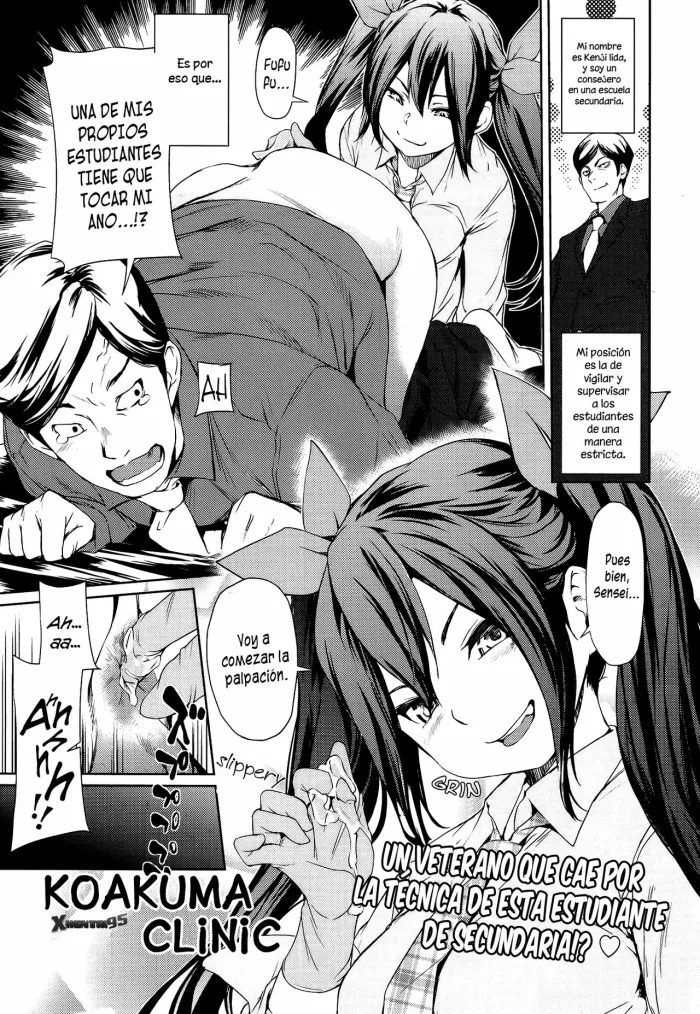 [Shiomaneki] Koakuma Clinic (COMIC Tenma 2015-12) [Spanish] [XHentai95]