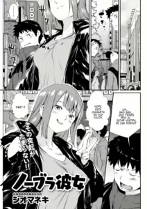 [Shiomaneki] No Bra Kanojo (Action Pizazz 2021-04) [Spanish] [Nothing to Translate] [Digital]