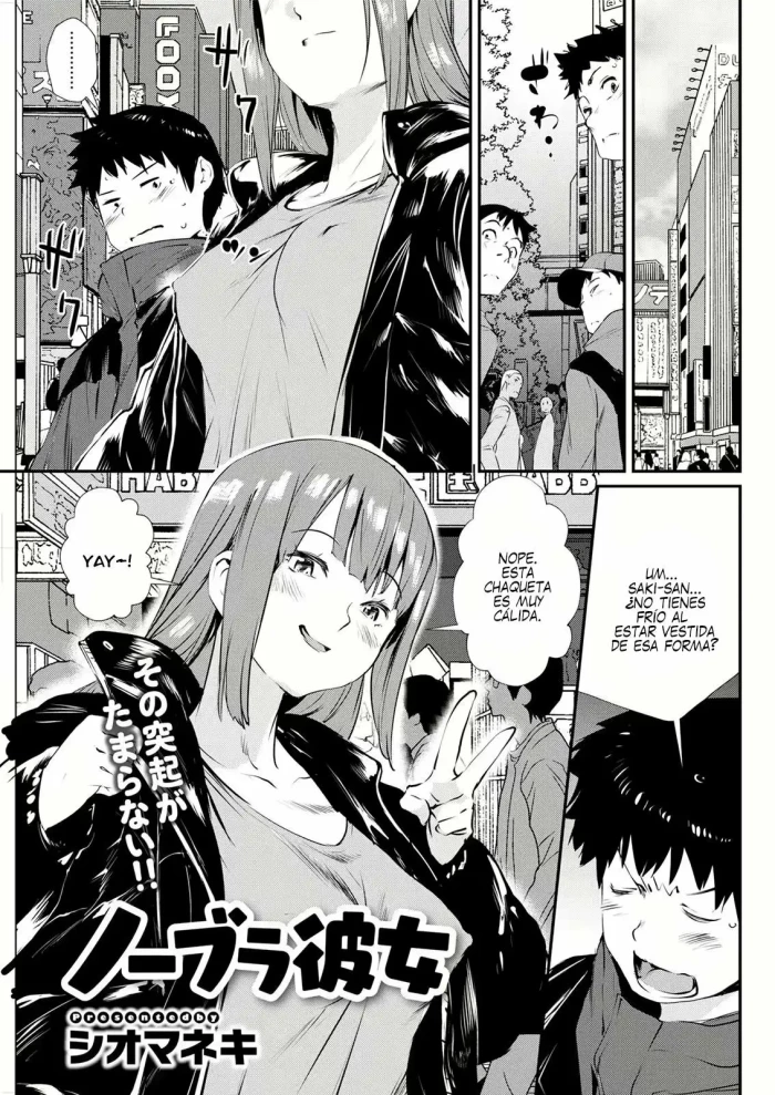 [Shiomaneki] No Bra Kanojo (Action Pizazz 2021-04) [Spanish] [Nothing to Translate] [Digital]