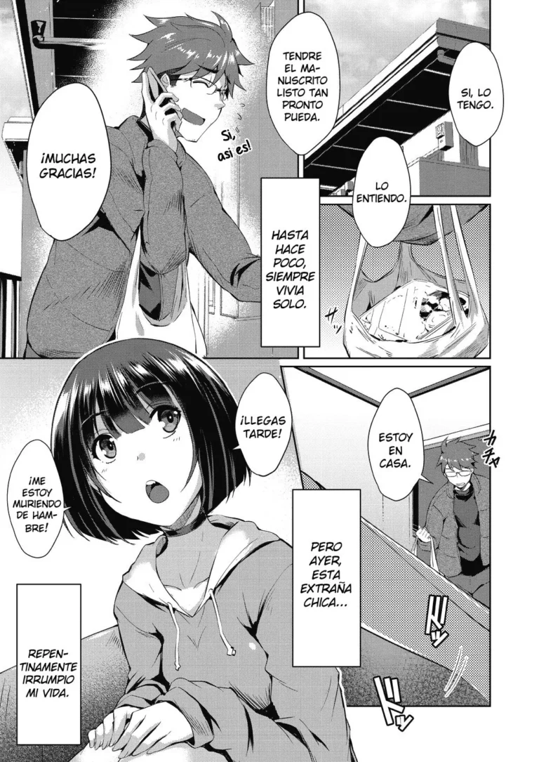 Shion no Hana – (COMIC AUN 2018-07) –