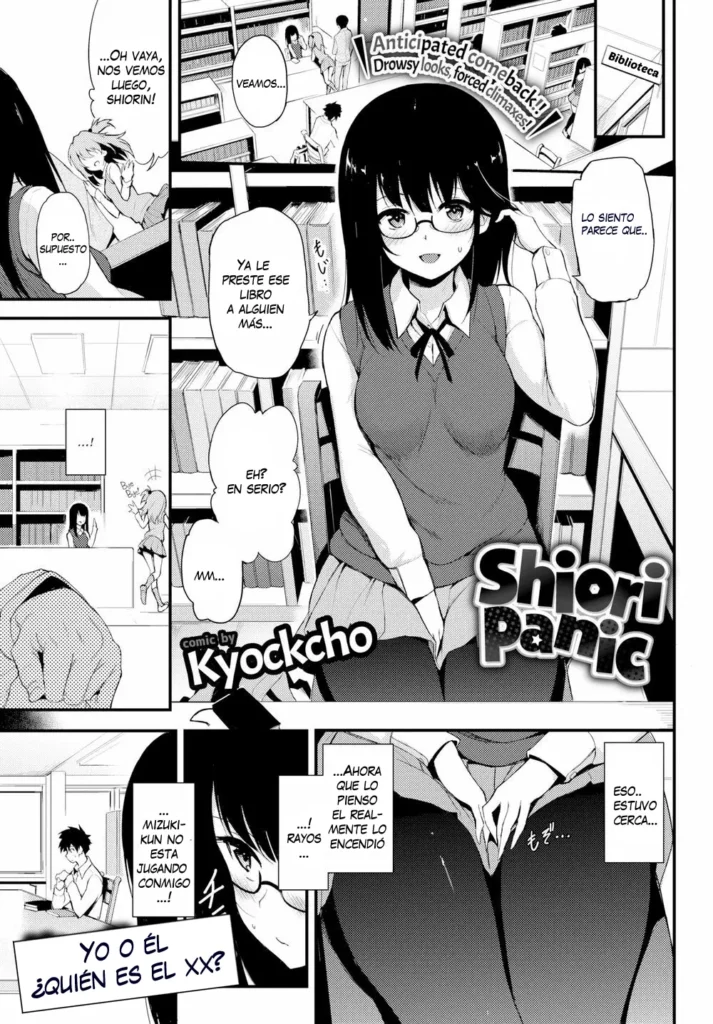 Shiori Panic (decensored)
