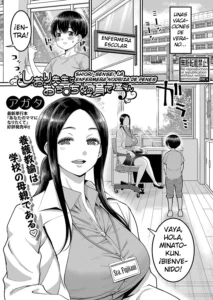 Shiori Sensei wa Ochinchin no Sodateya-san | Shiori-Sensei, la enfermera nodriza de penes