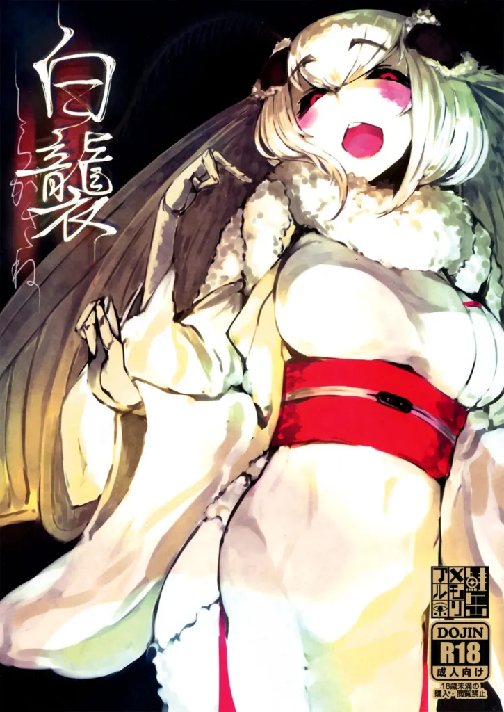 Shiragasane | Layers of White