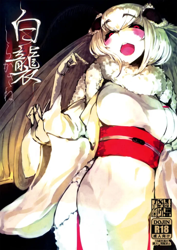 Shiragasane | Lineas de Blanco