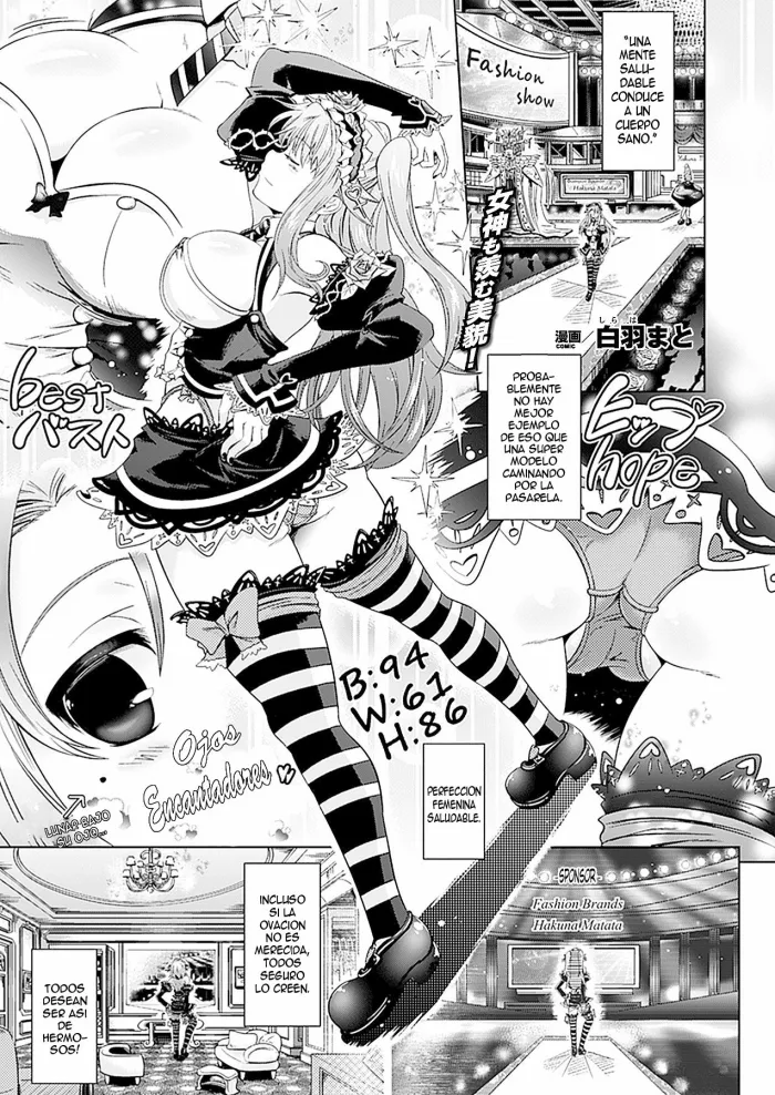 [Shiraha Mato] Onene no TS Lotion (COMIC Unreal 2011-12) [Spanish] {ElMoeDela8} [Digital]