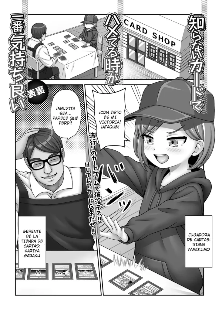 Shiranai Card de Hameteru Toki ga Ichiban Kimochi ii _ Using An Unfamiliar Card to Fuck People Is The Ultimate Pleasure
