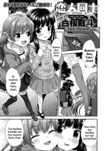 [Shirane Taito] Koibito Doushi | Novias (COMIC LO 2014-08) [Spanish] {Cark-san}