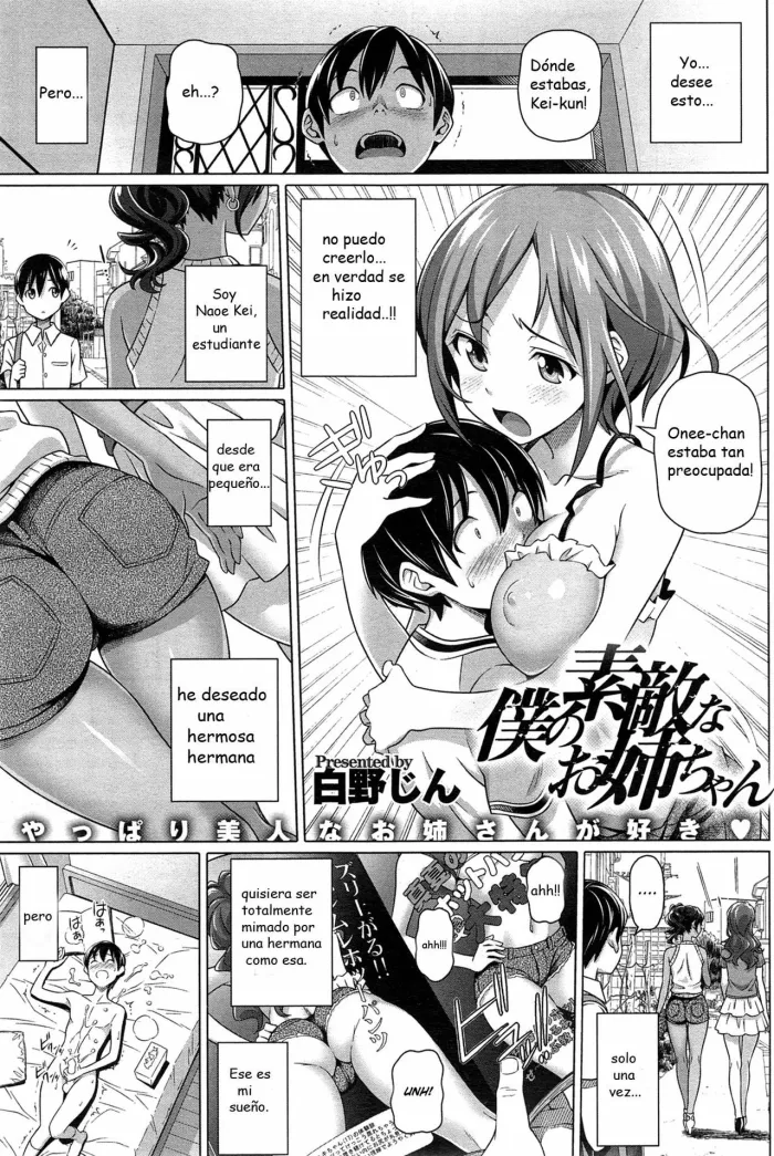 [Shirano Jin] Boku no Suteki na Onee-chan (COMIC HOTMiLK 2014-09) [Spanish]