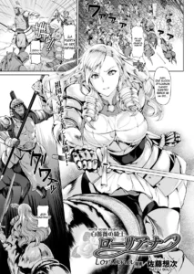 Shiro Bara no Kishi Loriana | White Rose Knight Loriana (decensored)