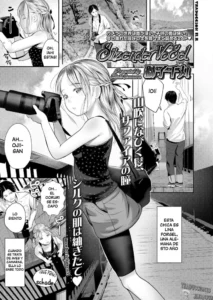 [Shishi Senmaru] Sitzender Vogel (COMIC LO 2022-07) [Spanish][Traducciones JL] [Digital]