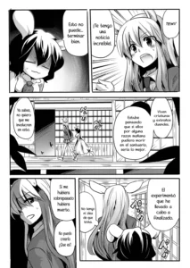 Shishou ni Shikotama Iyagarasehon | Teasing Master lots