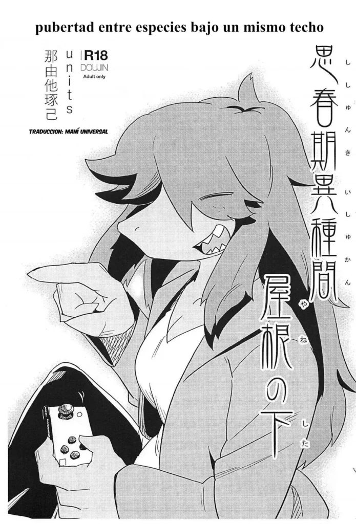 Shishunki Ishukan Yane no shita | Pubertad entre especies bajo el mismo techo