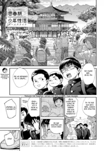 ShiSyunKi Boy's Life Ch. 4 Tenkousei