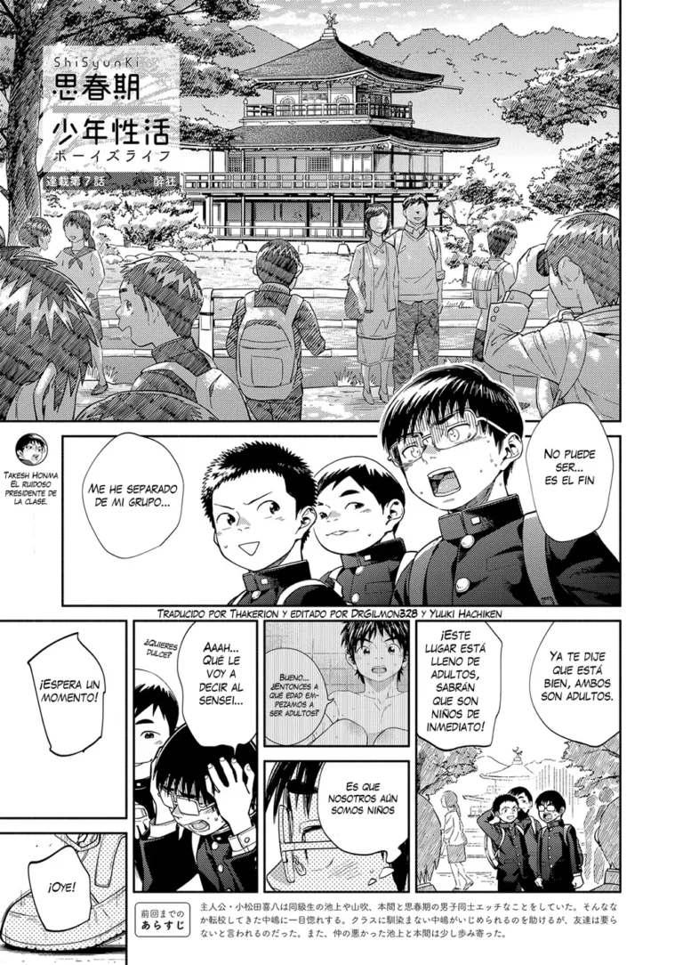 ShiSyunKi Boy’s Life Ch. 4 Tenkousei
