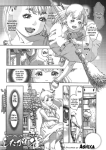 Shitagari Suzume | La gorrión impaciente