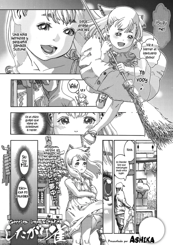 Shitagari Suzume | La gorrión impaciente