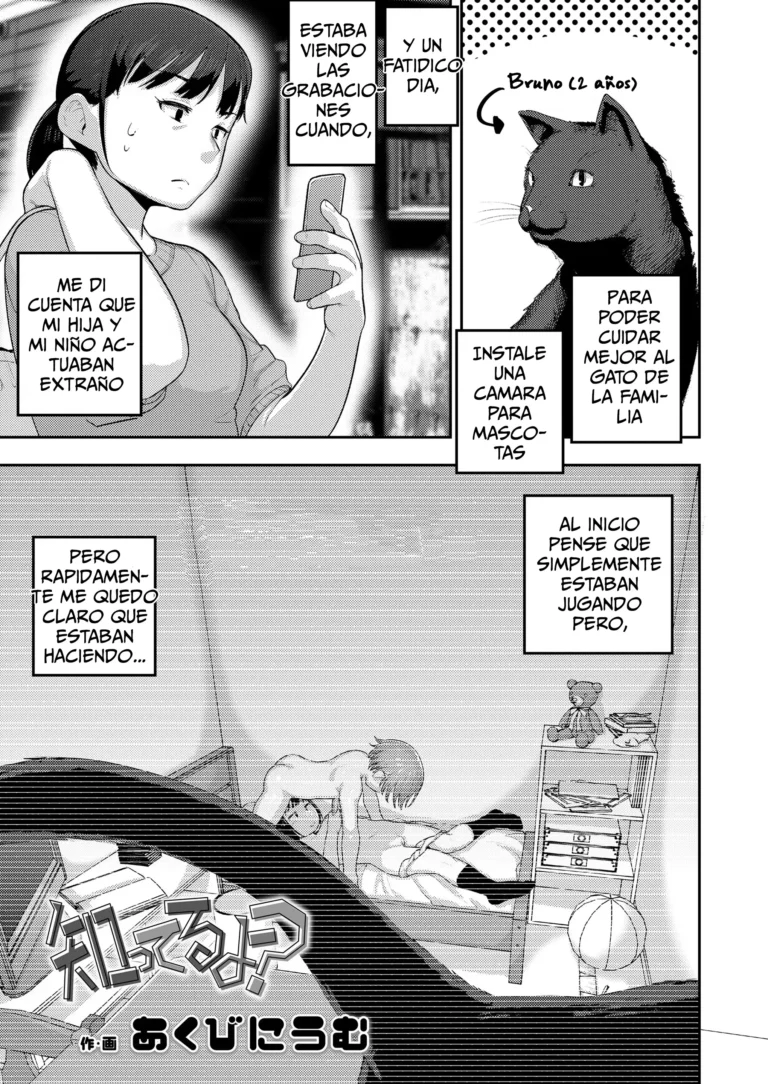 Shitteru Yo?｜¿Sabías qué？