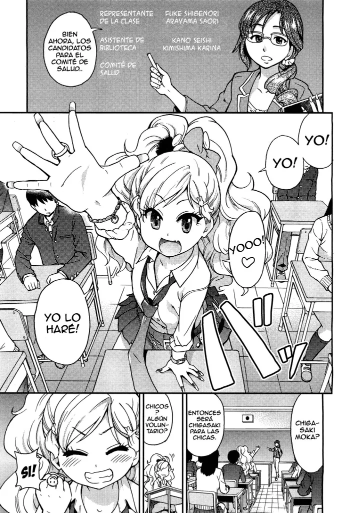 [Shiwasu no Okina] Hokeniin Survival (COMIC Aun 2012-08) [Spanish] [PI-B]