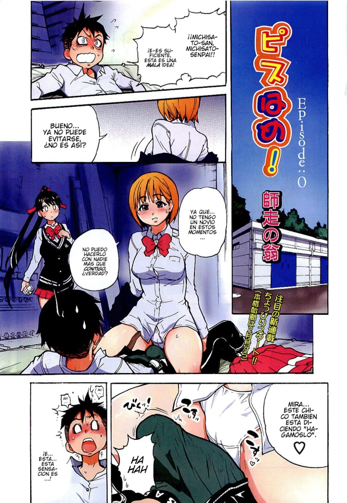 [Shiwasu no Okina] Pisu Hame! 00-06 [Español/Spanish]