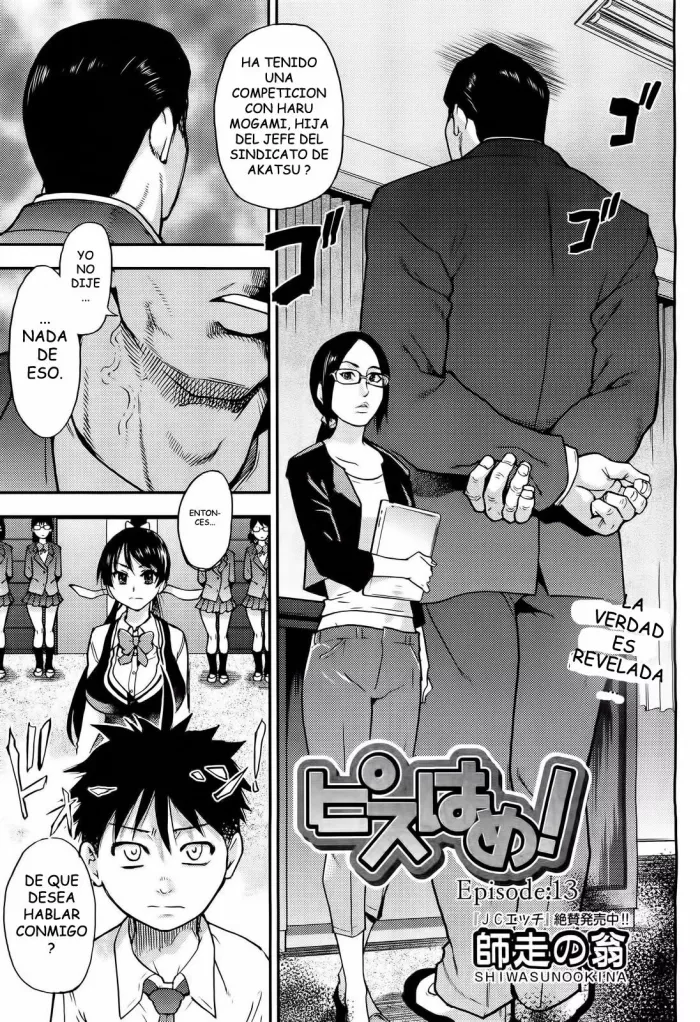 [Shiwasu no Okina] Pisu Hame! capitulo 13 [Español]