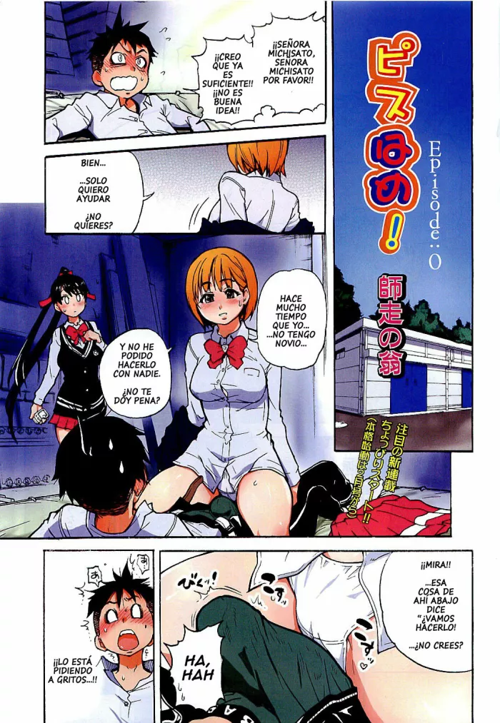 [Shiwasu no Okina] Pisu Hame! Episode 0 (COMIC AUN 2010-01) [Spanish] {Errorquetzal} [Decensored]