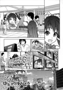 [Shiwasu no Okina] You're My Idol (Aibuka! (Kari)) [Spanish] [Simple]