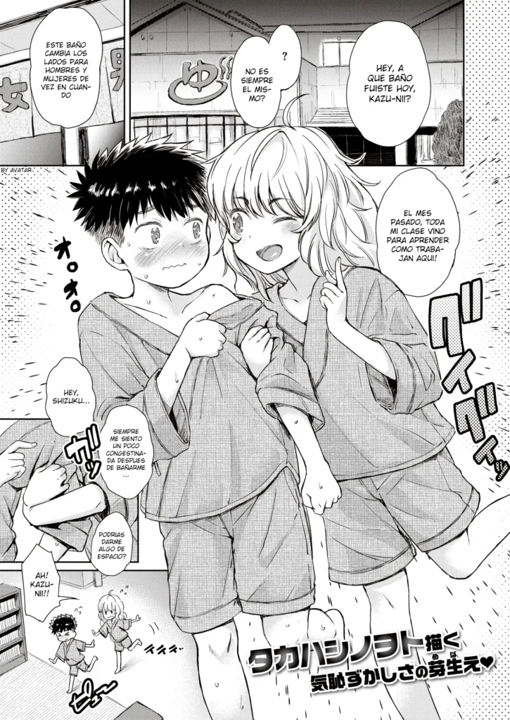 Shizuku-chan wa Asobitai (decensored)
