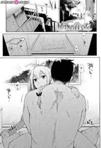 Shokubutsu no Sodatekata | Como cultivar una planta (decensored)