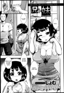 [Shomu] Ani to Imouto (ANGEL Club 2013-08) [Spanish] [Kurotao]