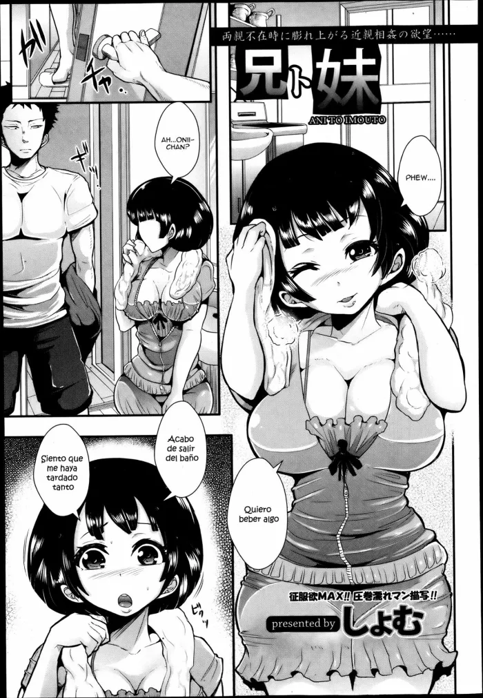 [Shomu] Ani to Imouto (ANGEL Club 2013-08) [Spanish] [Kurotao]