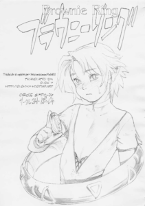 (Shota Collection 2) [2H (Po-Ju)] Brownie Ring [Spanish] [Solaris Maximum]