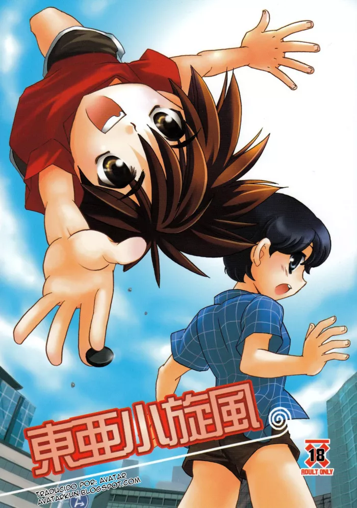 (Shota Collection 5) [Yama Momo Kajitsu (Yamamoto Kaori)] Toua Tsumujikaze (Hikaru no Go) [Spanish] [Avatar]