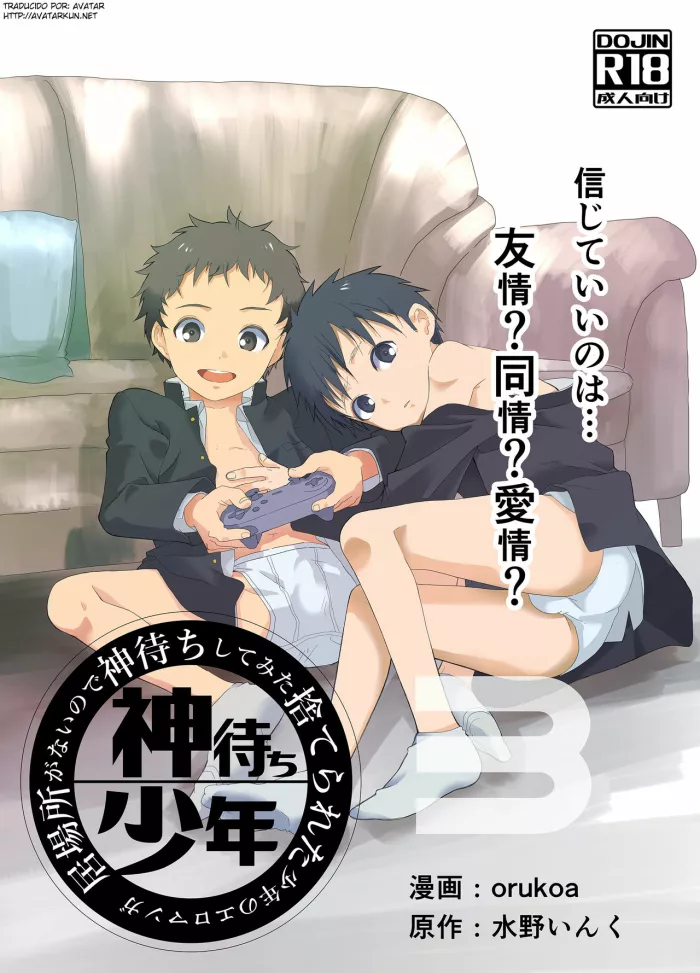 [Shota Mangaya-san (orukoa)] Ibasho ga Nai node Kamimachi shite mita Suterareta Shounen no Ero Manga Ch. 3 [Spanish] {Avatar-kun} [Digital]