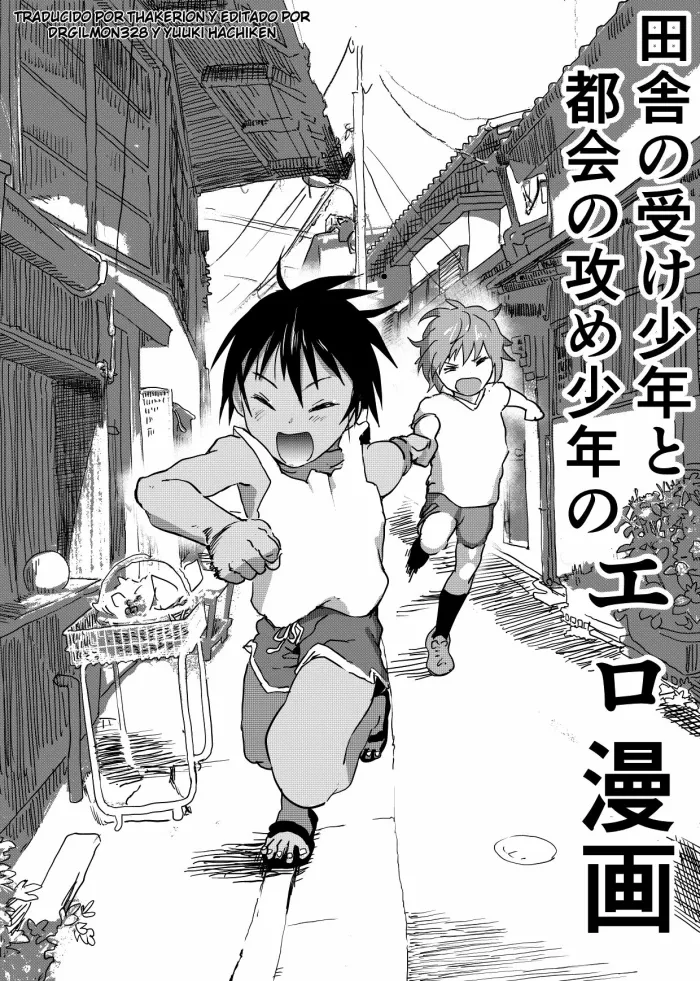 [Shota Mangaya-san (orukoa)] Inaka no Uke Shounen to Tokai no Seme Shounen no Ero Manga | Manga erótico de un chico uke del campo y un seme citadino Ch. 2 [Spanish] {Thakerion} [Digital]