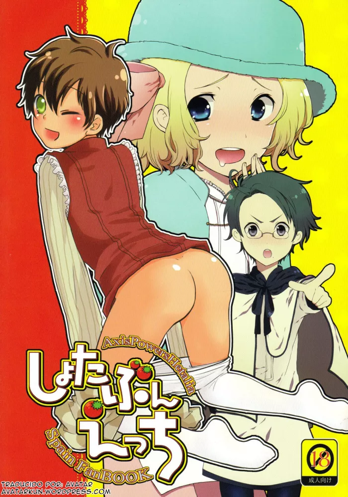 (Shota Scratch 4) [Blue Drop (Guri)] Tennen Shikou (Ookiku Furikabutte) [Spanish] [Avatar-kun]