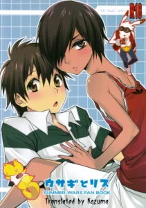 (Shota Scratch 10) [Ash Wing (Makuro)] Usagi no Risu (Summer Wars) [Spanish]