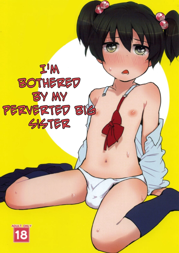 (Shota Scratch 14) [Nanka no Atama! (Picao)] Boku no Neechan ga Hentai de Komaru. | Soy el Hermanito de mi Pervertida Hermana Mayor [Spanish] {Laberinto Lv.8}